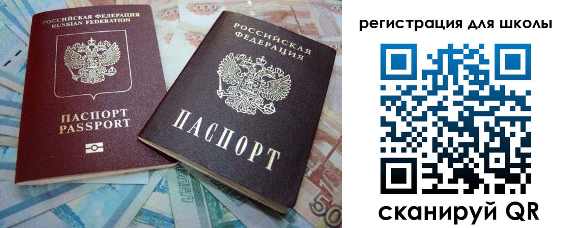 временная регистрация в квартире в Кирове