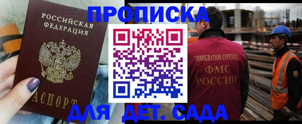 временная регистрация госуслуги в Кирове