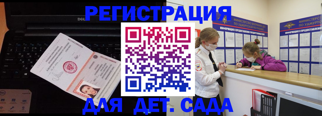 найти адрес прописки в Кирове