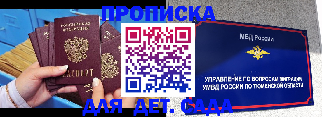 форма 3 в Кирове