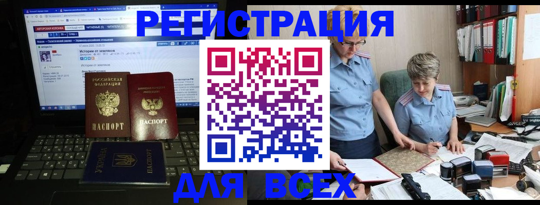 временная регистрация в квартире в Кирове